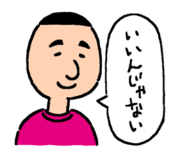Japanese man "Masa" sticker #2582655