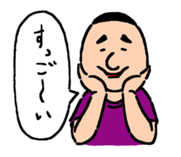 Japanese man "Masa" sticker #2582658