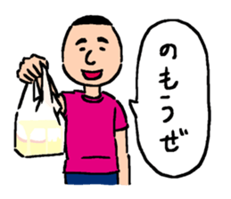 Japanese man "Masa" sticker #2582667