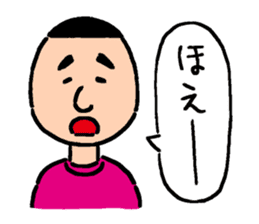 Japanese man "Masa" sticker #2582672