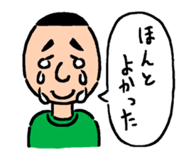 Japanese man "Masa" sticker #2582673