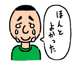 Japanese man "Masa" sticker #2582673