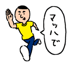 Japanese man "Masa" sticker #2582677