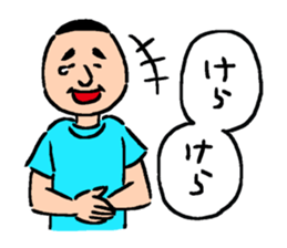 Japanese man "Masa" sticker #2582683