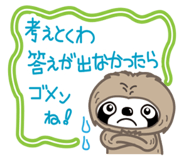 Hi, I'm a  sloth sticker #2582859