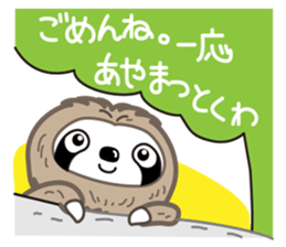 Hi, I'm a  sloth sticker #2582864