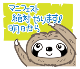 Hi, I'm a  sloth sticker #2582865