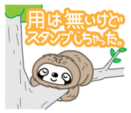 Hi, I'm a  sloth sticker #2582884