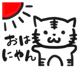 The fishing cat mittsu(the third) sticker #2582887