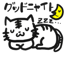 The fishing cat mittsu(the third) sticker #2582888