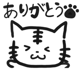 The fishing cat mittsu(the third) sticker #2582889