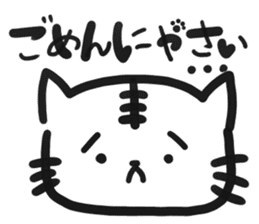 The fishing cat mittsu(the third) sticker #2582890