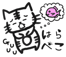 The fishing cat mittsu(the third) sticker #2582891