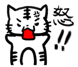 The fishing cat mittsu(the third) sticker #2582894