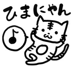 The fishing cat mittsu(the third) sticker #2582897