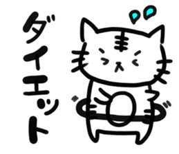 The fishing cat mittsu(the third) sticker #2582898