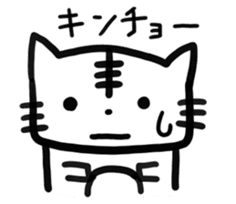 The fishing cat mittsu(the third) sticker #2582905