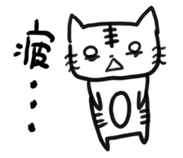 The fishing cat mittsu(the third) sticker #2582906
