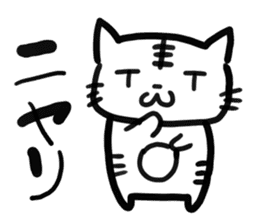 The fishing cat mittsu(the third) sticker #2582913