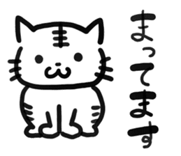The fishing cat mittsu(the third) sticker #2582915