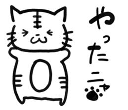 The fishing cat mittsu(the third) sticker #2582920