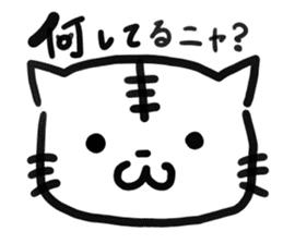 The fishing cat mittsu(the third) sticker #2582923