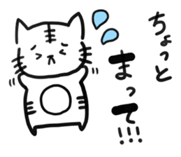 The fishing cat mittsu(the third) sticker #2582924
