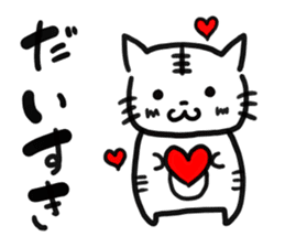 The fishing cat mittsu(the third) sticker #2582925