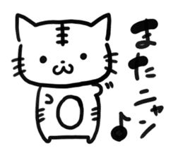The fishing cat mittsu(the third) sticker #2582926