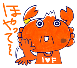 Fukui character Fukui valve sticker #2583132