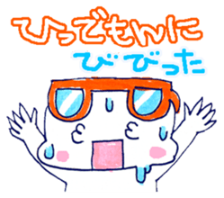 Fukui character Fukui valve sticker #2583137