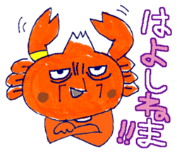 Fukui character Fukui valve sticker #2583145