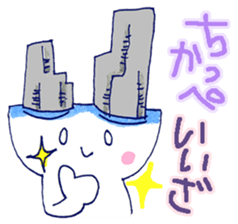 Fukui character Fukui valve sticker #2583155