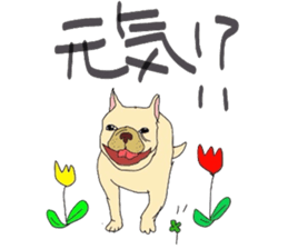 My name is jasmine of French Bulldog. sticker #2583332