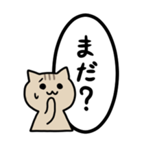 The Speech balloon and cats sticker #2583609