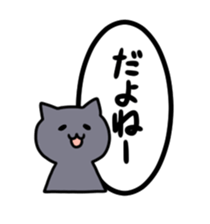 The Speech balloon and cats sticker #2583610