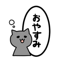 The Speech balloon and cats sticker #2583613