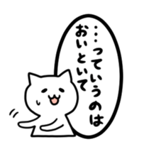 The Speech balloon and cats sticker #2583616