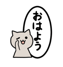 The Speech balloon and cats sticker #2583617