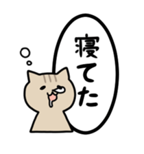 The Speech balloon and cats sticker #2583619