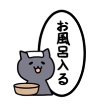 The Speech balloon and cats sticker #2583620