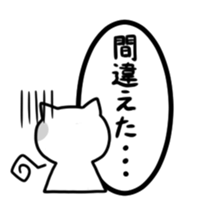 The Speech balloon and cats sticker #2583621