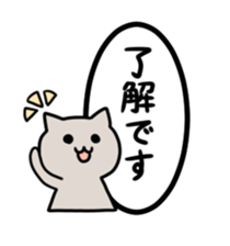 The Speech balloon and cats sticker #2583622