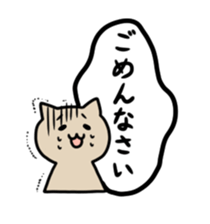 The Speech balloon and cats sticker #2583625