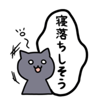 The Speech balloon and cats sticker #2583626