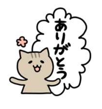 The Speech balloon and cats sticker #2583630