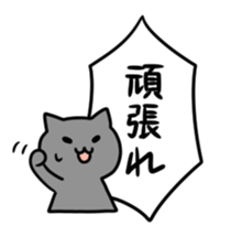 The Speech balloon and cats sticker #2583634