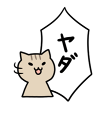 The Speech balloon and cats sticker #2583635