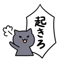 The Speech balloon and cats sticker #2583636