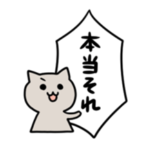 The Speech balloon and cats sticker #2583638